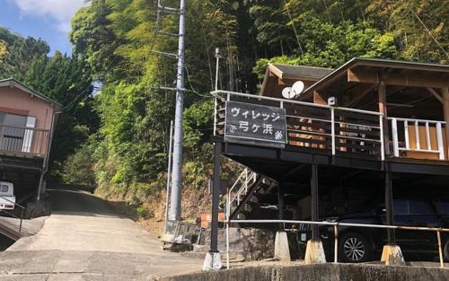 Minamiizu House | village yumigahama - Vacation STAY 49340v