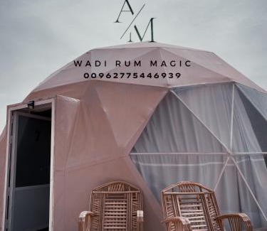 Wadi Rum Hotel | WADi RUM BUBBLES CAMP