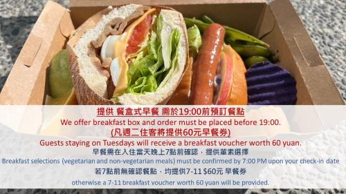 Yuchi Bed & Breakfast | Water House