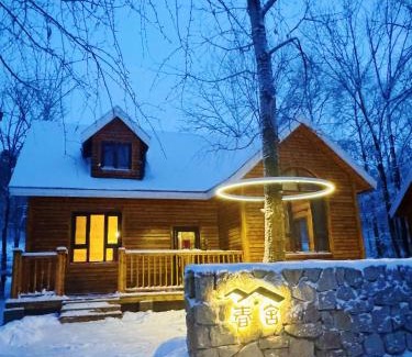 Harbin Hotel | Yabuli QuShe Four seasons Private Lakefornt B&B