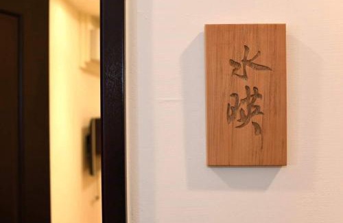 Lugu House | Yun Dan
