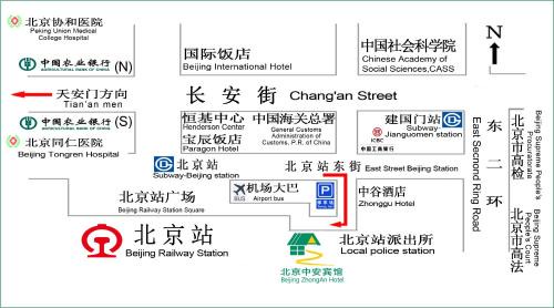 Wangfujing Shopping Area Hotel | Zhong An Hotel Beijing Former Residence of Journalist Edgar Snow -Free laundry service,Free freshly ground coffee,Provide tourism and ticketing service ,English service ,Near Tian'AnMen Forbidden City,Wangfujing walking street