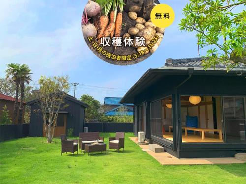 九十九里テラス〈庵〉-寛道-