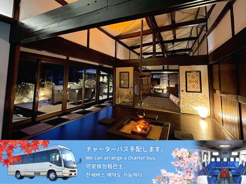 八ヶ岳FUJIYAMAテラス寛道