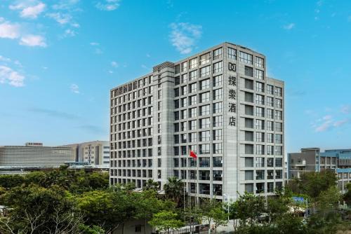 厦门探索酒店 Discovery Hotel Xia Men