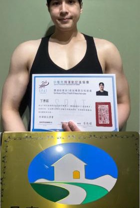 拇指園民宿