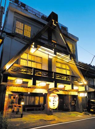 民話の宿荒澤屋旅館 Atasawaya Ryokkan, a inn of folk tales