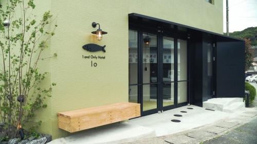 1 and Only Hotel Io - イオ