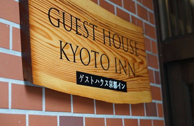 10 minutes from Kyoto Station! Central and very convenient for visiting tourist areas!