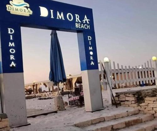 3 Bedroom Chalet at Dimora Village North Coast Egy - الساحل الشمالي - قرية ديمورا - شاليه 3 غرف
