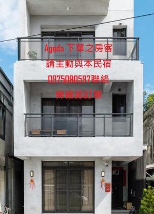 48-6 Homestay
