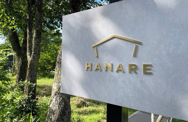 A new stay experience that combines the great outdoors with comfort!
