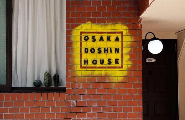 A playful one-family home rental OSAKA DOSHIN HOUSE
