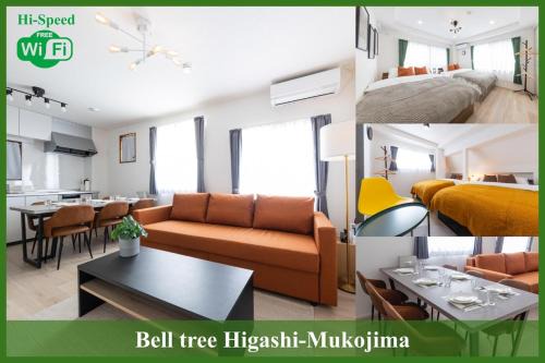 Bell tree Higashi-Mukojima