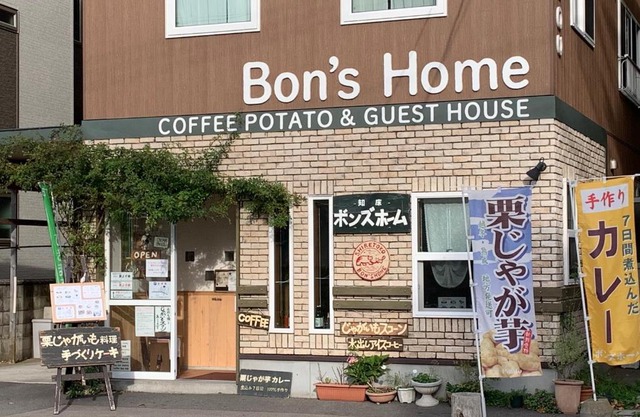 Bon's Home