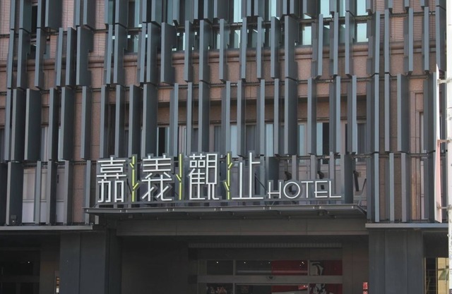 Chiayi Guanzhi Hotel