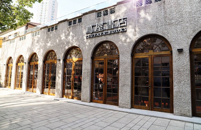 Crowne Plaza Hotel Shanghai by IHG