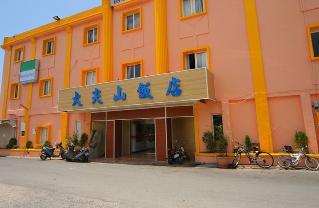 Dajenshan Hotel