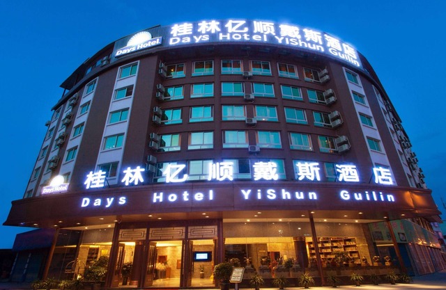 Days Inn by Wyndham Business Place Guilin Yishun