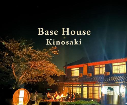 Entire Traditional Japanese House with Free Shuttle, Activities & Kids Stay Free 送迎付きお子様無料で温泉もアクティビティも楽しめる贅沢一棟貸しステイ