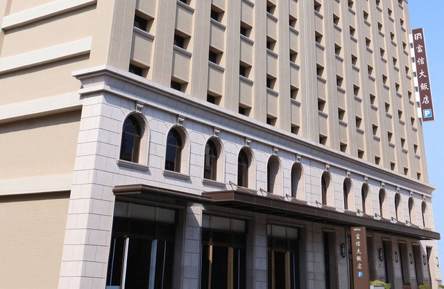 Fushin Hotel Tainan