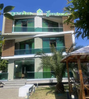 Green House