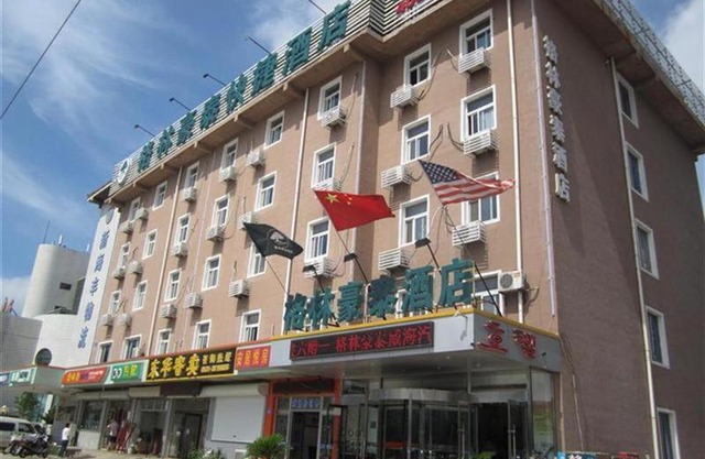 GreenTree Inn Shandong Weihai Bus Station Express Hotel