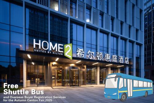 Hilton Garden Inn Guangzhou Huangpu Science City offers free shuttle buses during the Canton Fair