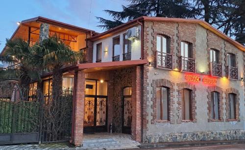 Hotel and Restaurant "VILLA GIVISI"