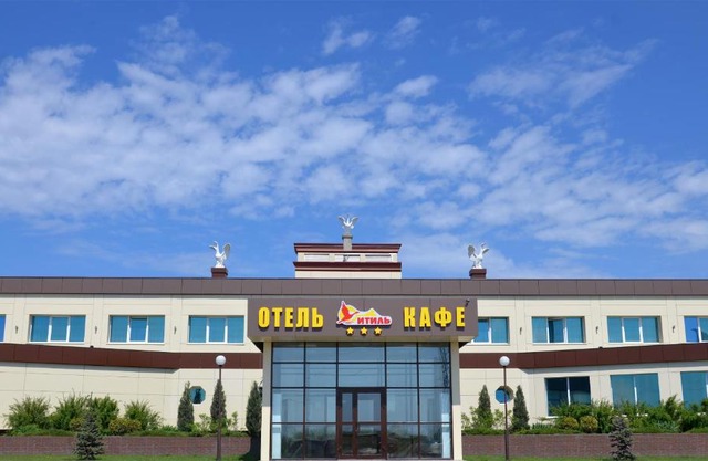 Hotel Itil