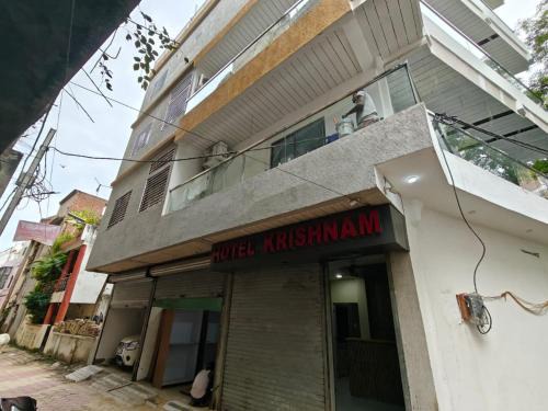 HOTEL KRISHNAM By TruStay