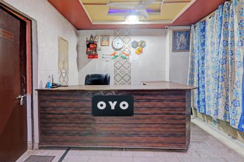 Hotel O Yatri Niwas