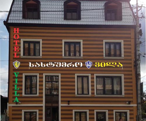 Hotel Villa