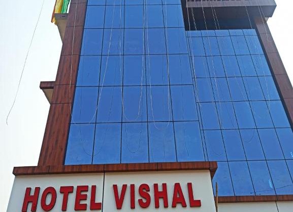 Hotel Vishal and banquet hall