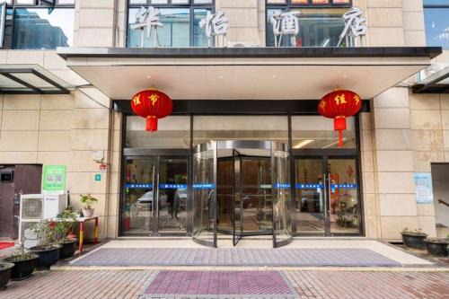 Huayi Hotel