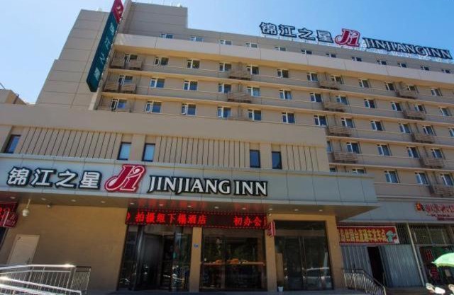 Jinjiang Inn Qingdao Chongqing South Road Metro