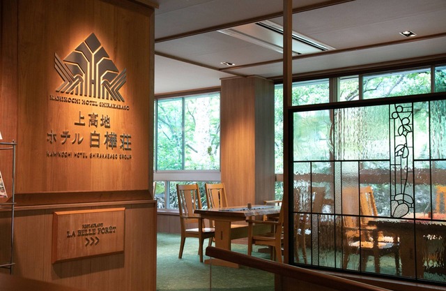 Kamikouchi Hotel SHIRAKABASO