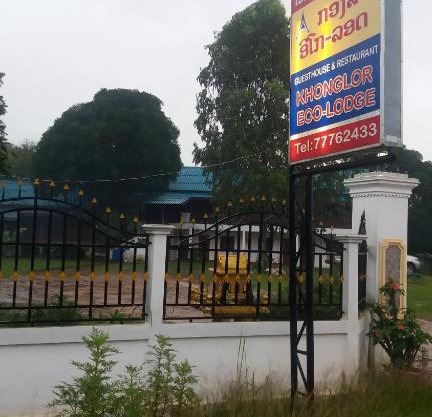 Konglor Eco-Lodge Guesthouse and Restaurant