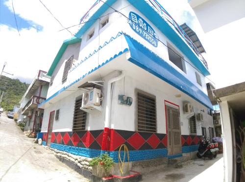 Lanyu Shell House