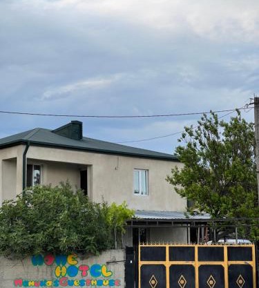 Mamuka's Guesthouse