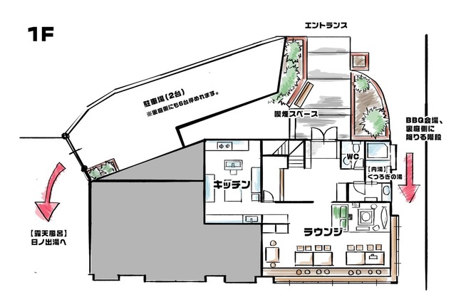 Maximum capacity 16 people plan Limited to 1 group per day WE HOME VILLA Jogasaki Onsen Premi/Ito Shizuoka