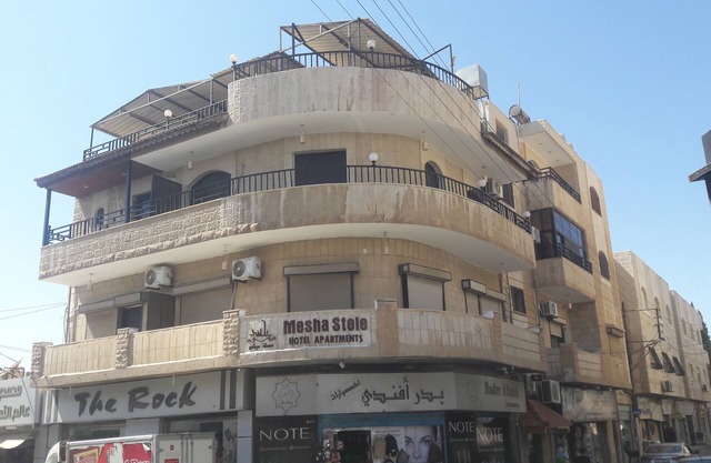 Mesha Stele Hotel Apartments