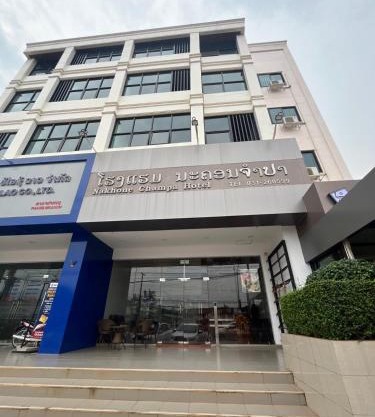 Nakhone Champa Hotel
