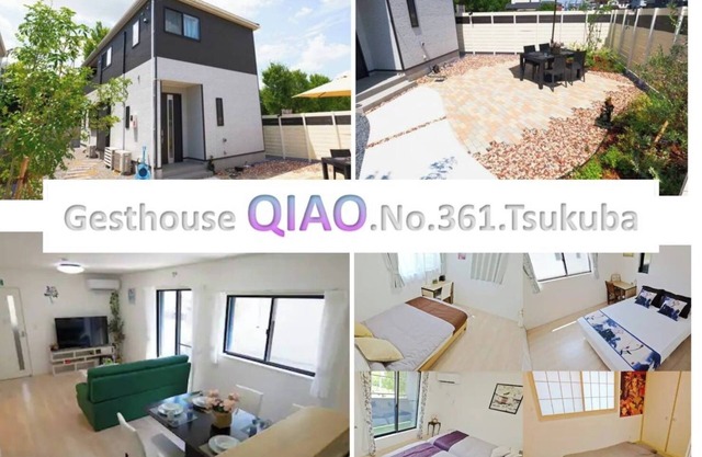 New built Tsukuba Garden House for familiesGuesthouse Qiao /Tsukuba Ibaraki