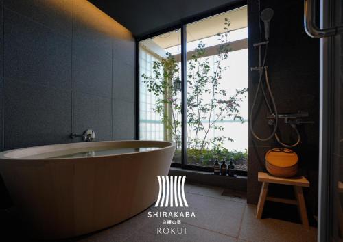NEW2025! Shirakaba ROKUI 白樺 緑居 Architect-designed Luxury Villa with Concierge Service