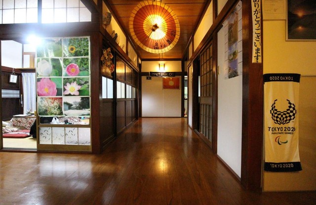 Ohanabatake