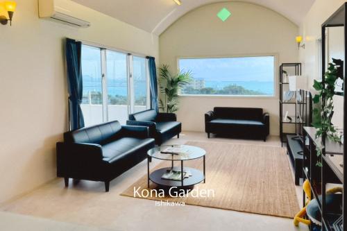 Okinawa Kona Garden 沖縄東恩納