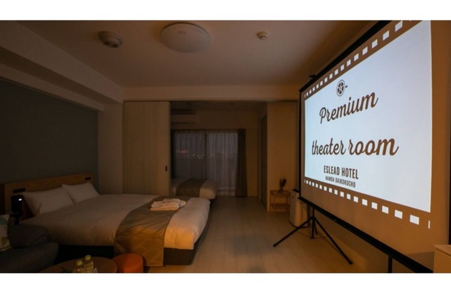 Premium Theater Room Standard Plan Namba area w/Osaka Ōsaka
