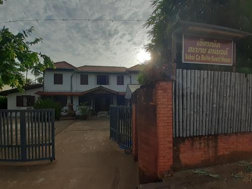 Sabai ça Baille Guesthouse