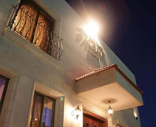 Salome Hotel